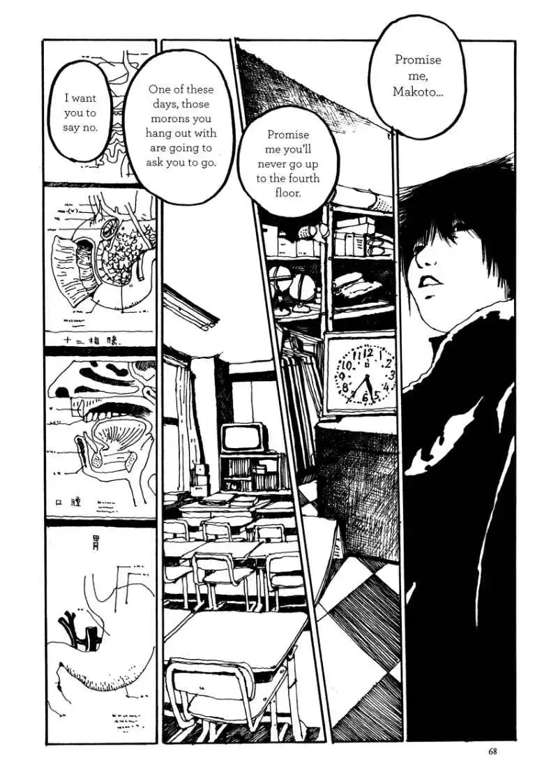 GoGo Monster Chapter 1 75